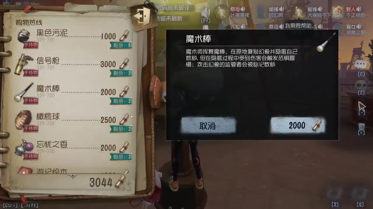 老德性-.0