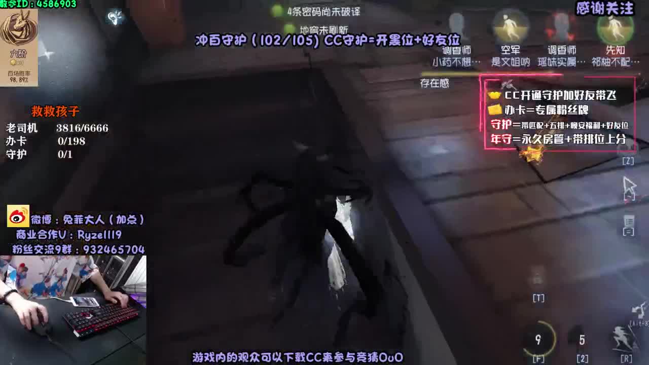 无 情 双 屠 第1段