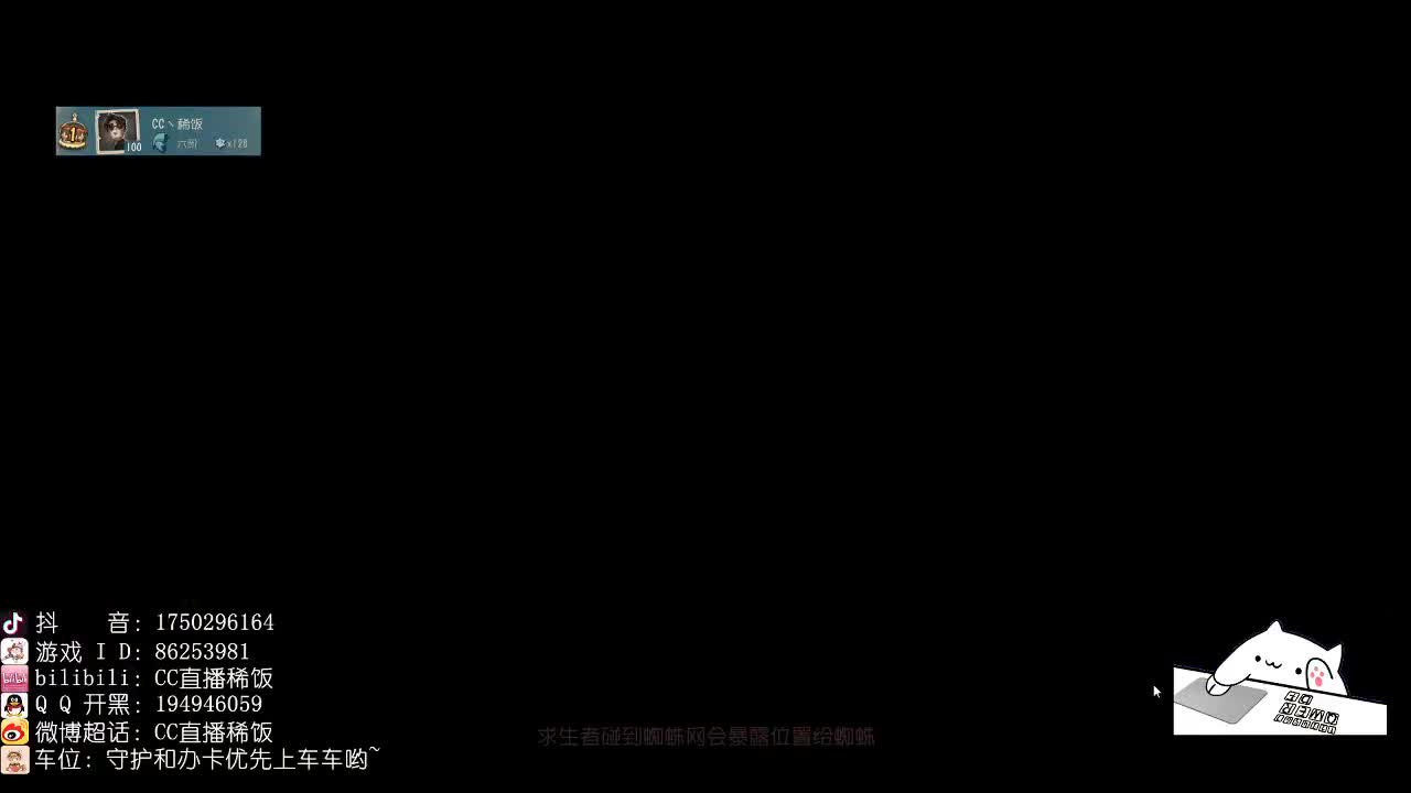 我可能玩了假的前锋～ 第1段