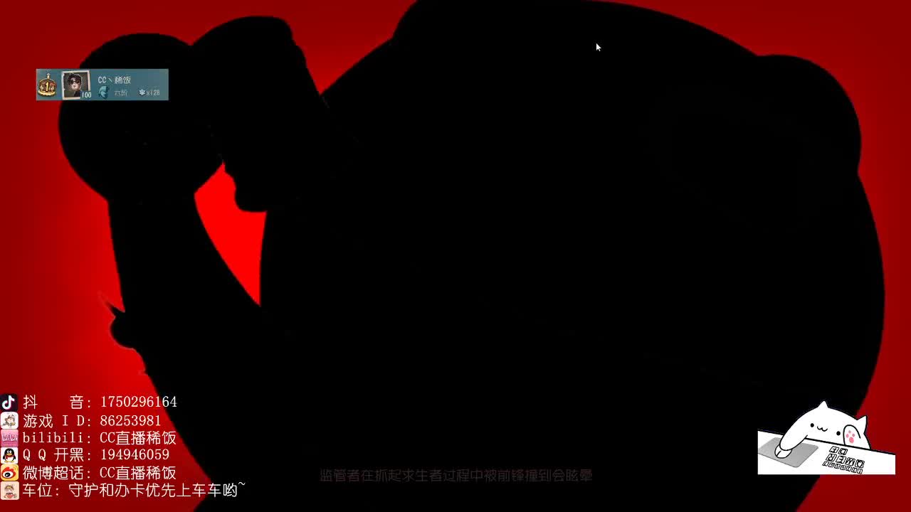 我可能玩了假的前锋～ 第2段