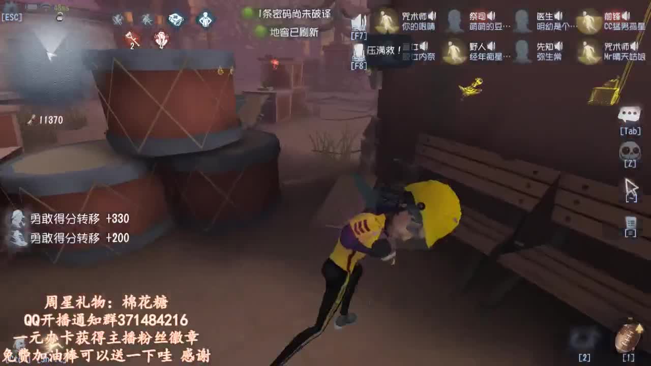 温柔治愈催眠音~