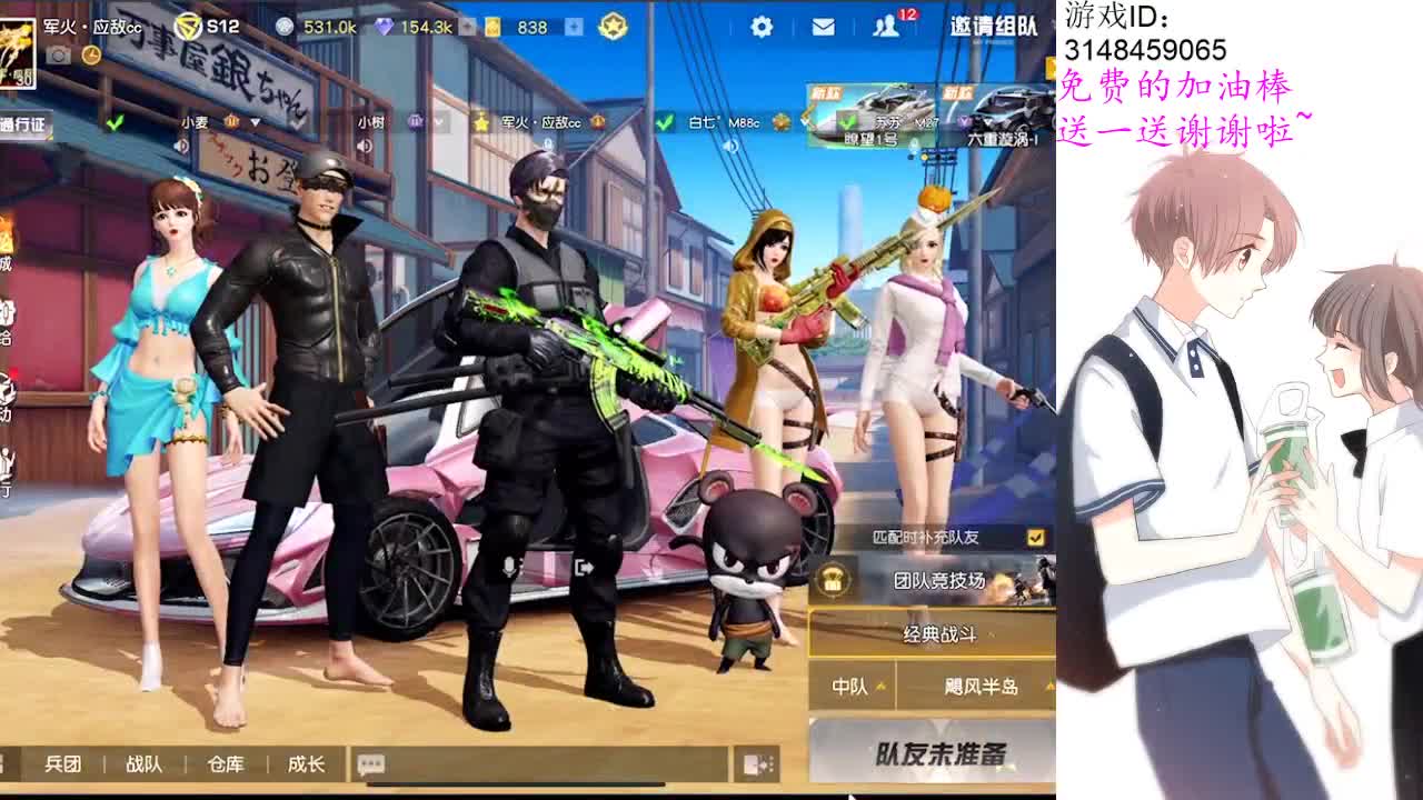 及时止损是成年人感情中最高的自律 第2段