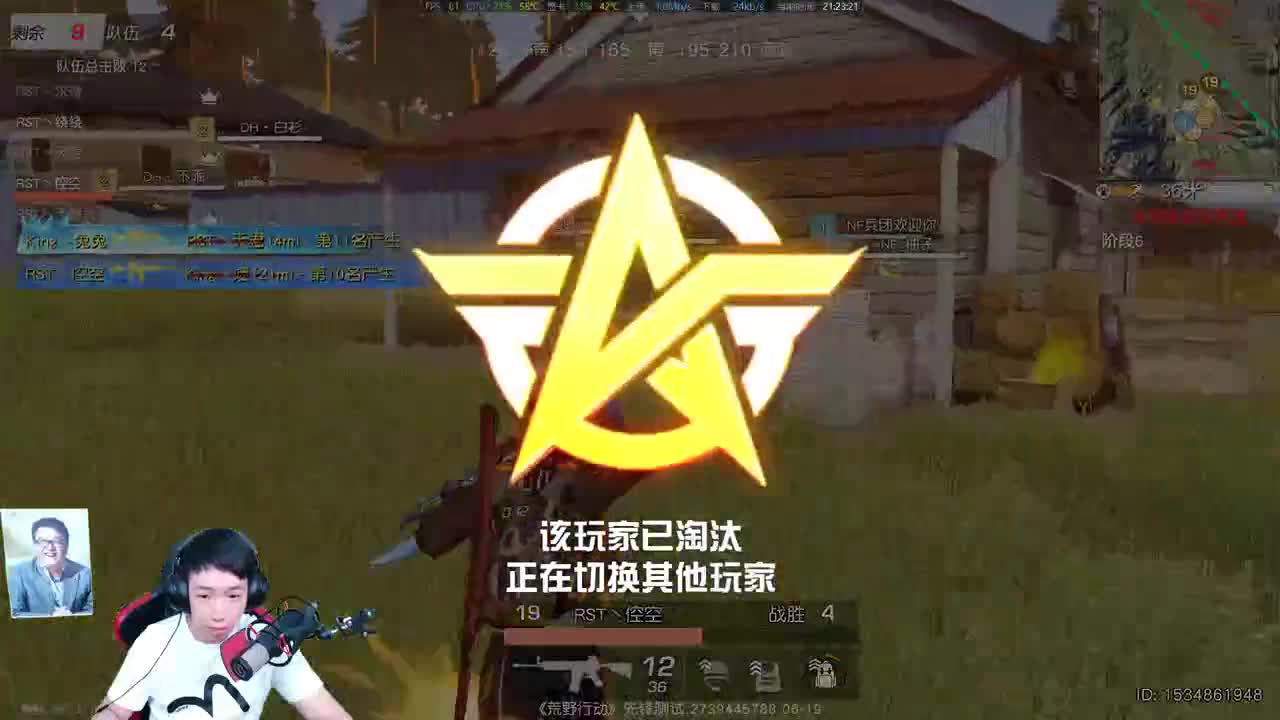 卖裤衩的艺术家 第1段