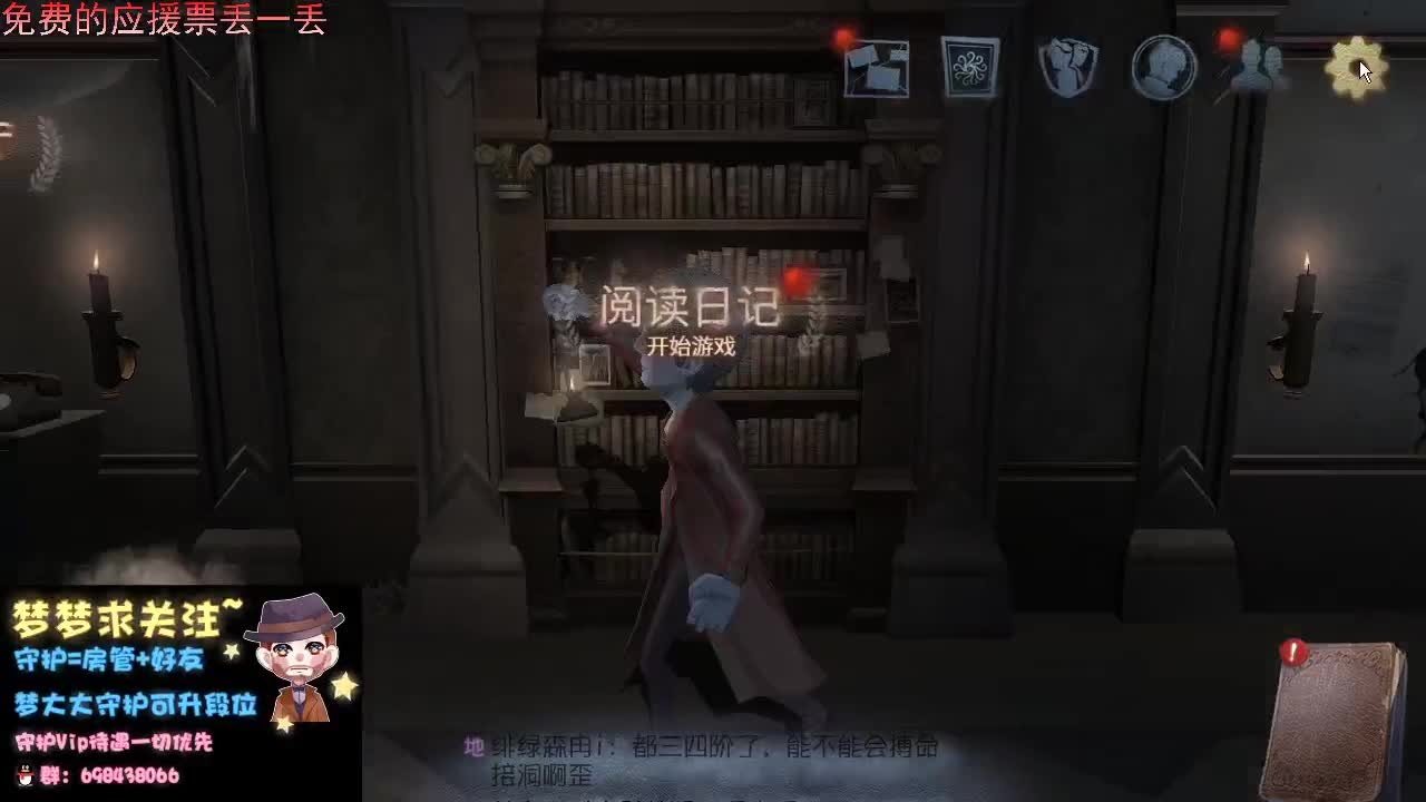 大大直播间的女孩真哇塞。 第1段