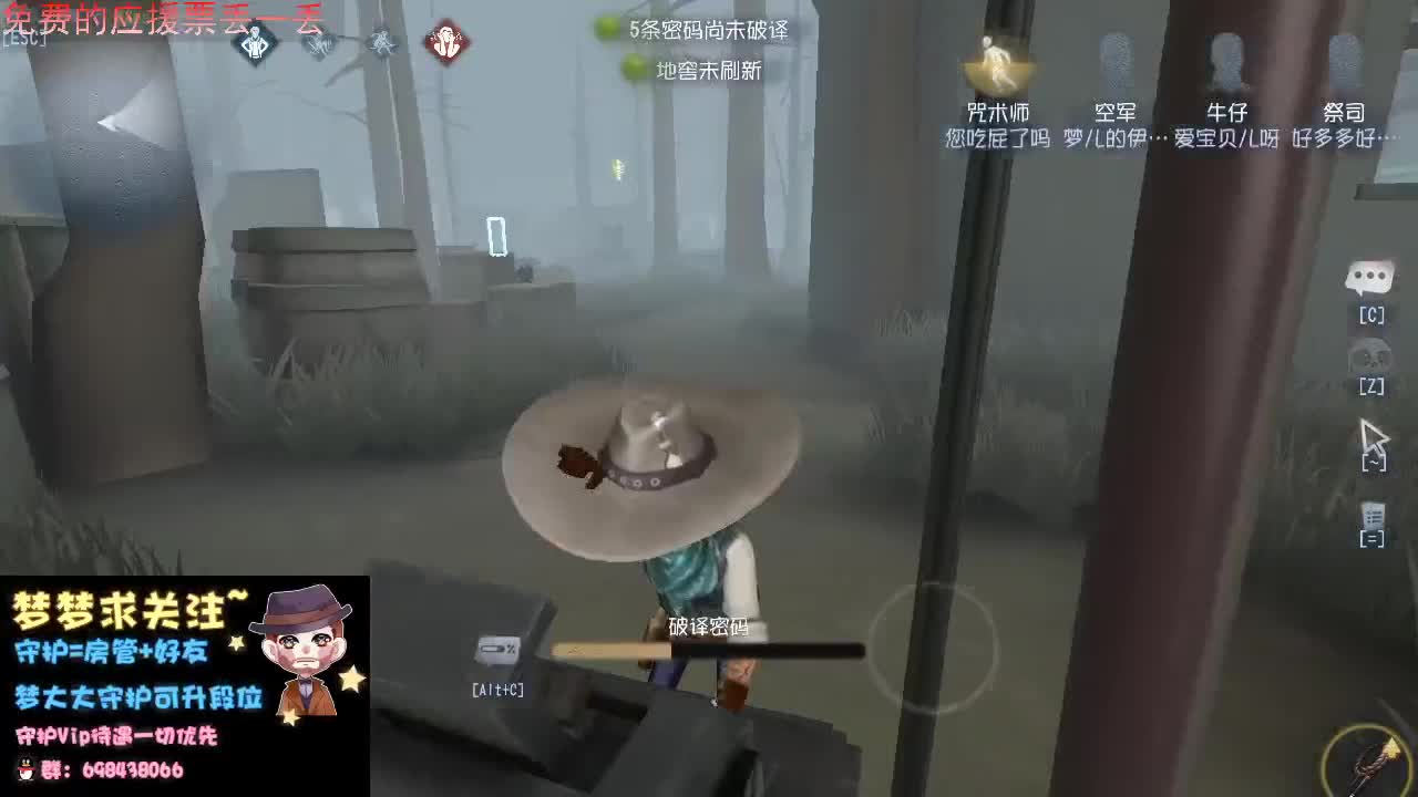 大大直播间的女孩真哇塞。 第2段