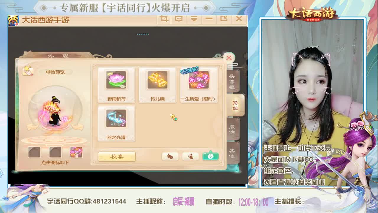 接日常 科举 第1段