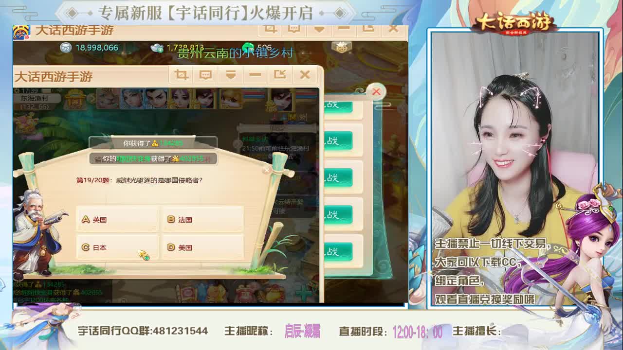 接日常 科举 第2段