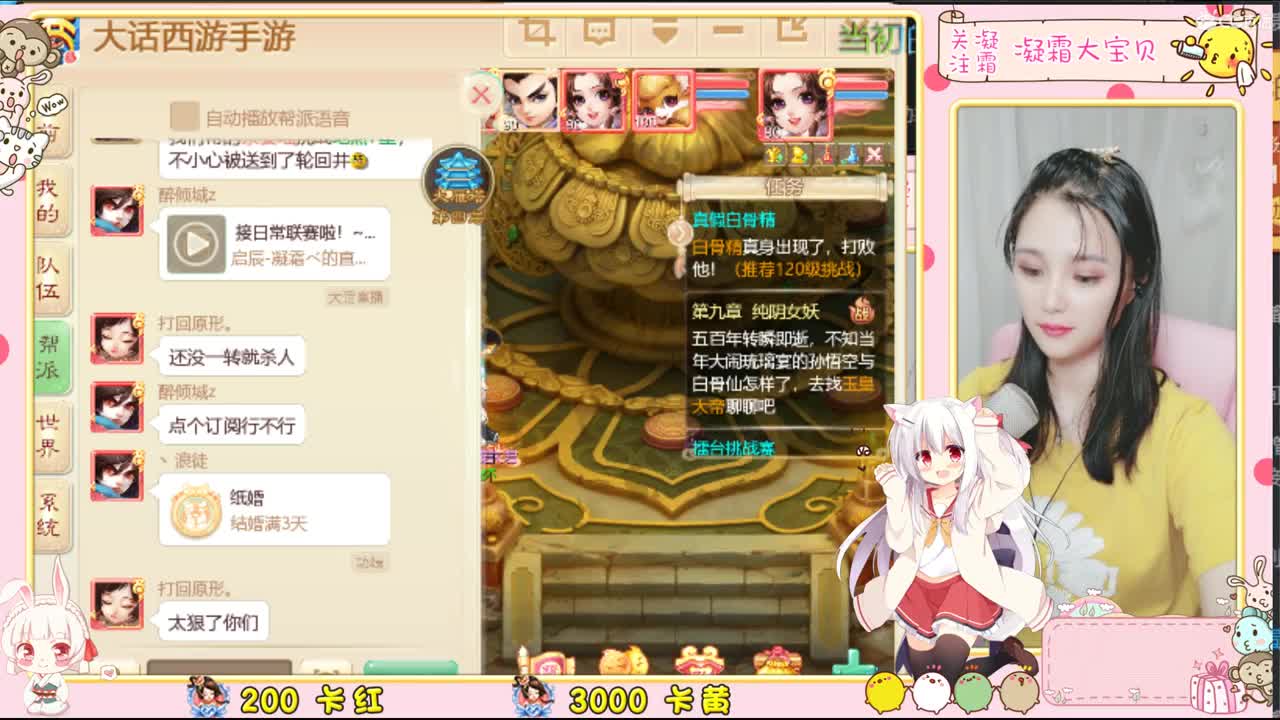 接日常联赛啦！~~~ 第2段