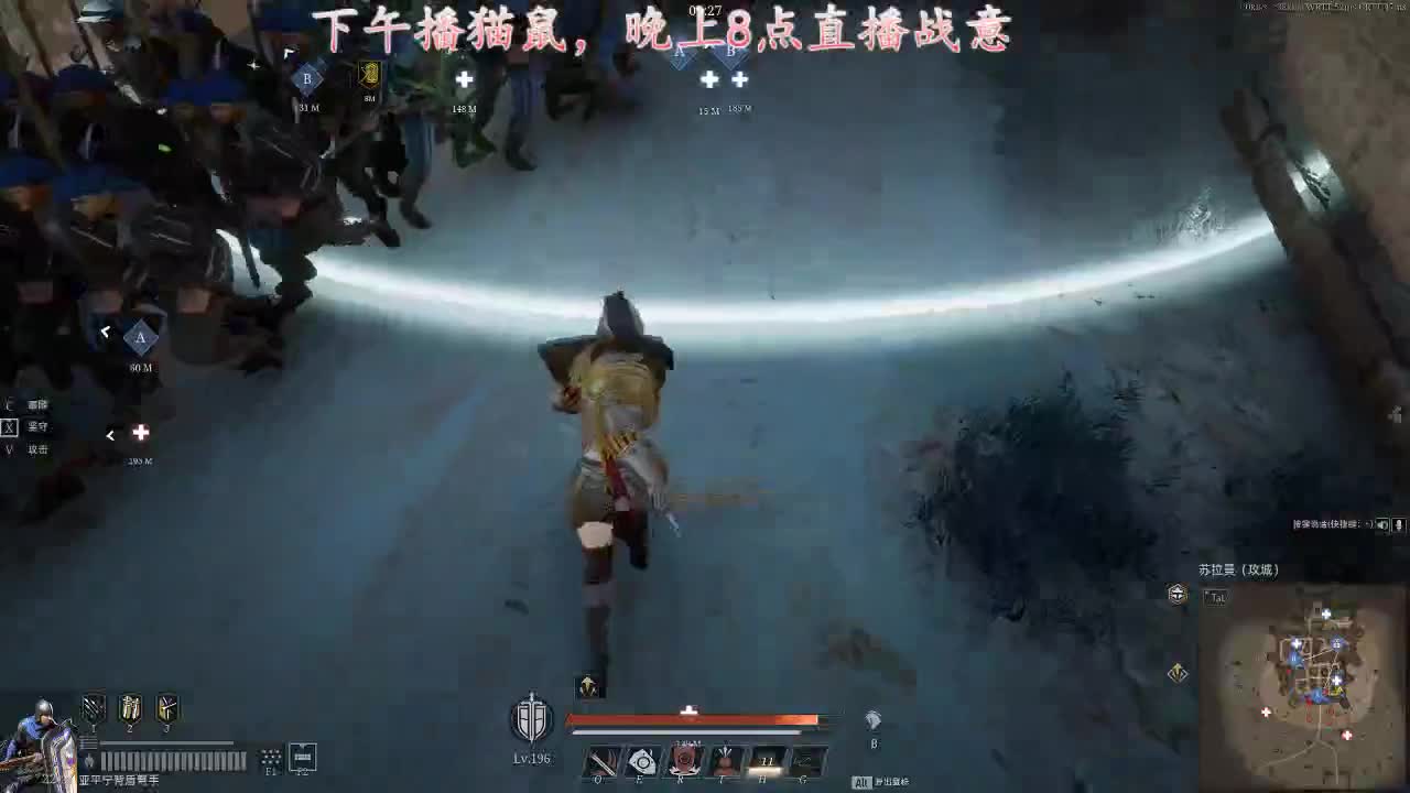 暖音少年 第2段