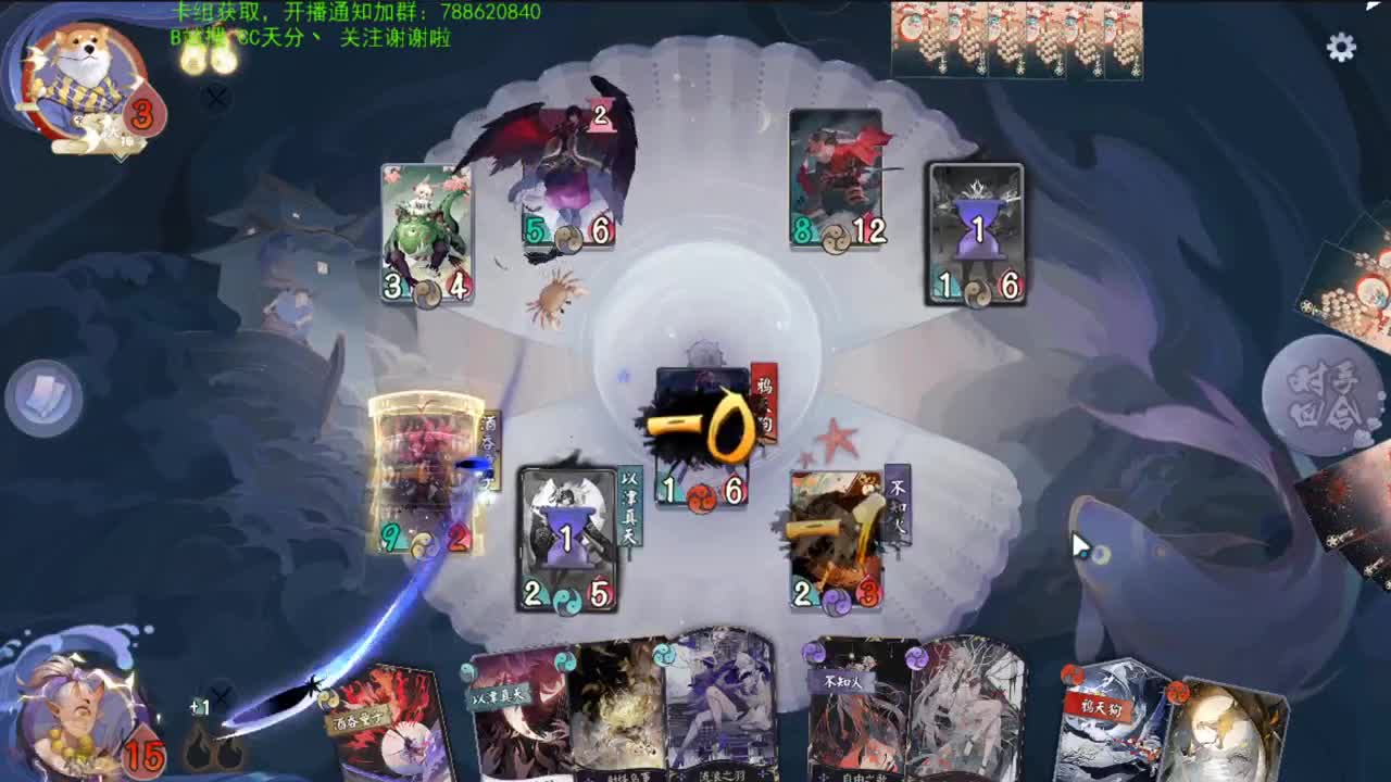 今日必拿一个12胜 第1段