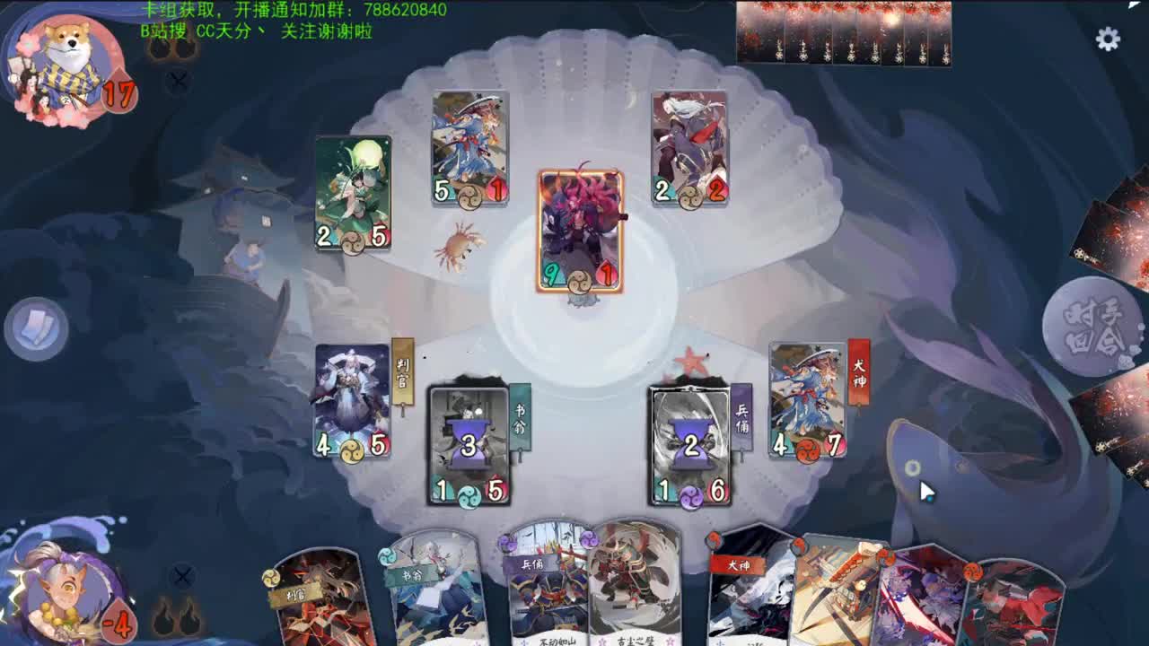 今日必拿一个12胜 第2段