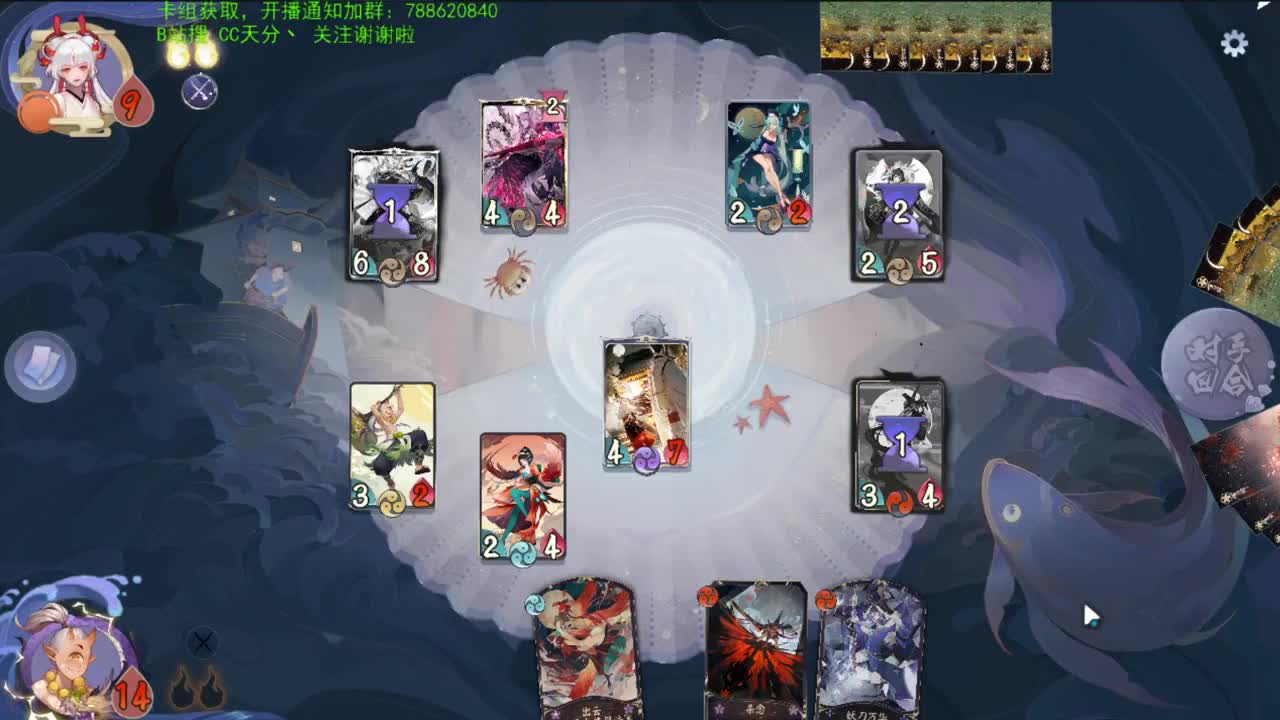 今日必拿一个12胜 第3段