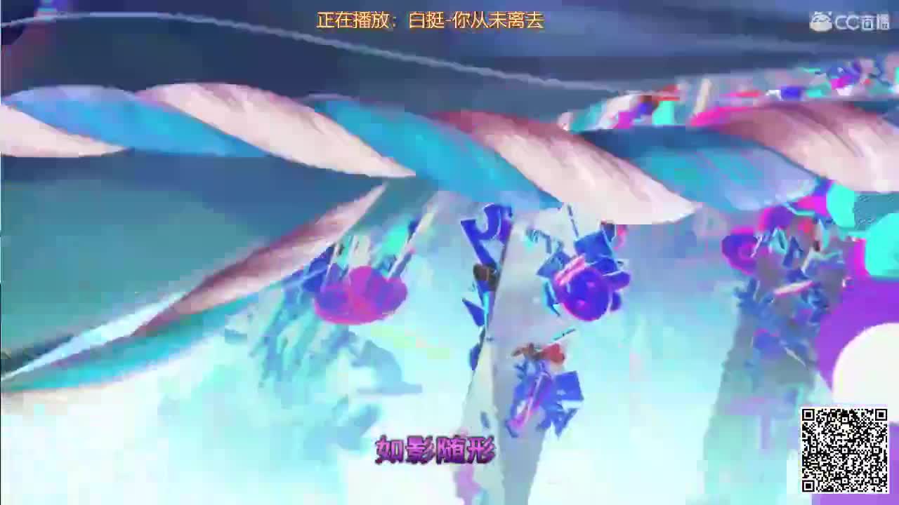 你知道什么是开心么 第1段