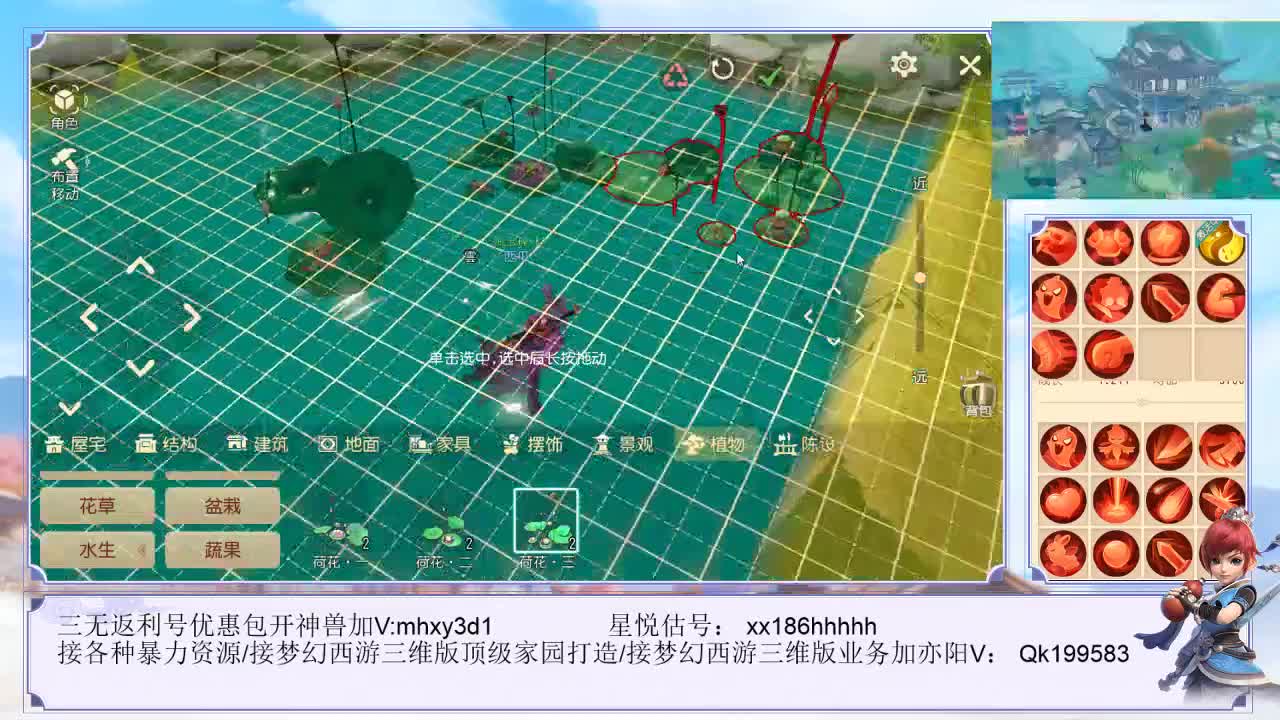 梦幻西游三维版~！