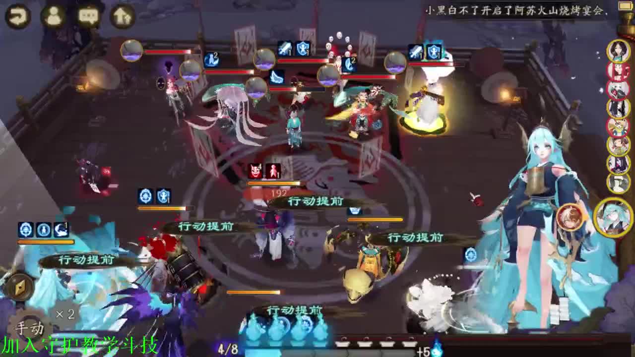 鬼切冲100星-接估号，调魂，斗技教学，百星 第4段