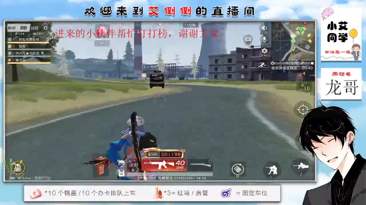 带你去吃冰淇凌 第1段