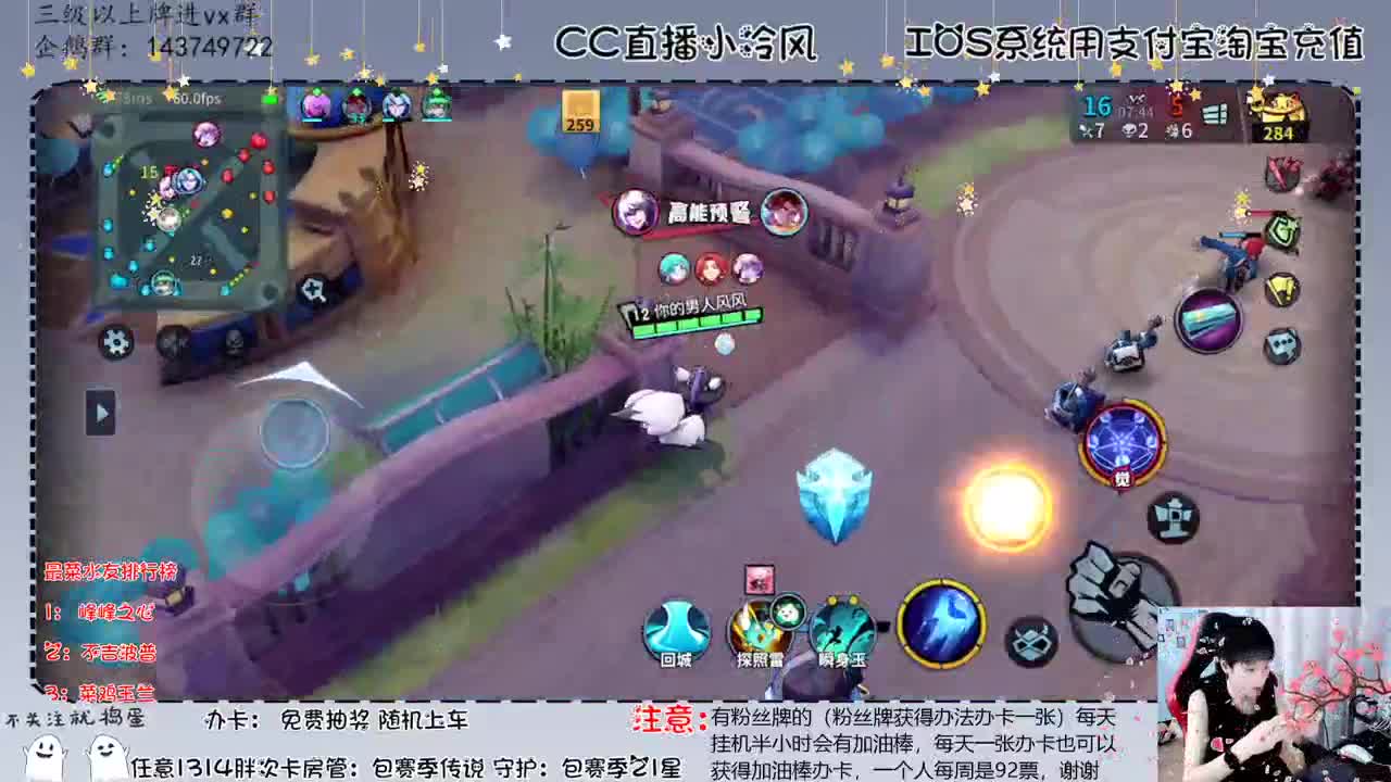 我的妈呀全能教学嘛
