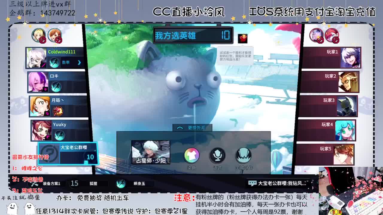 我的妈呀全能教学嘛 第1段