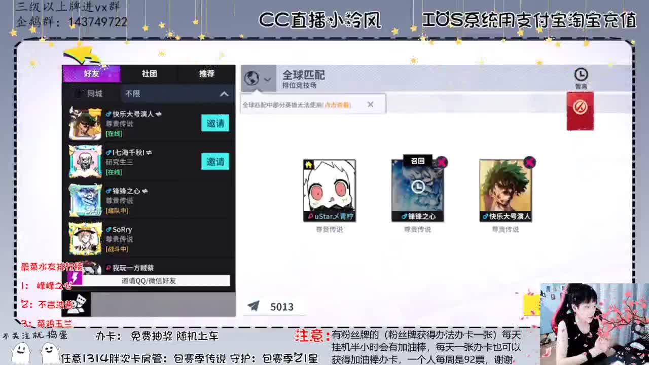 我的妈呀全能教学嘛 第2段