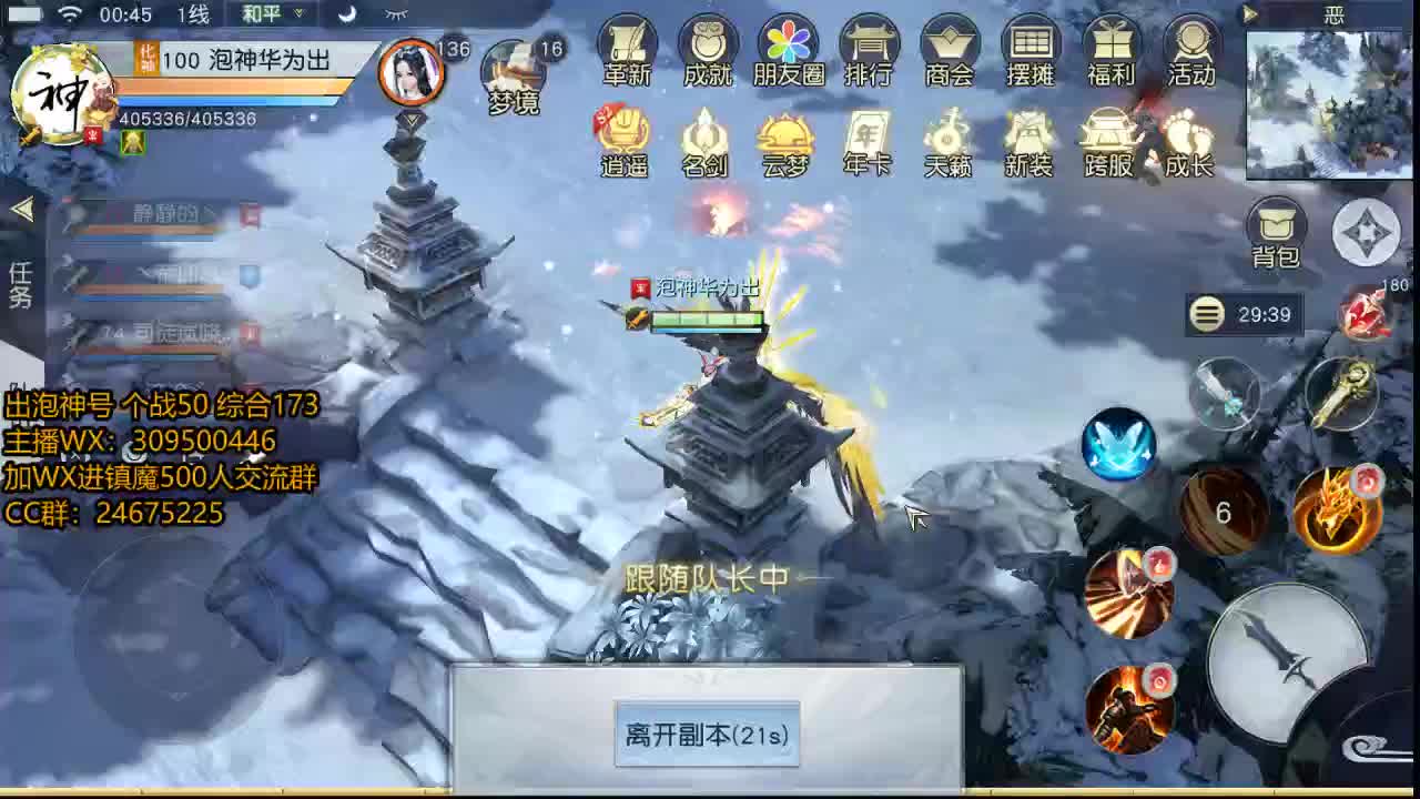 看号提战哈~ 第1段