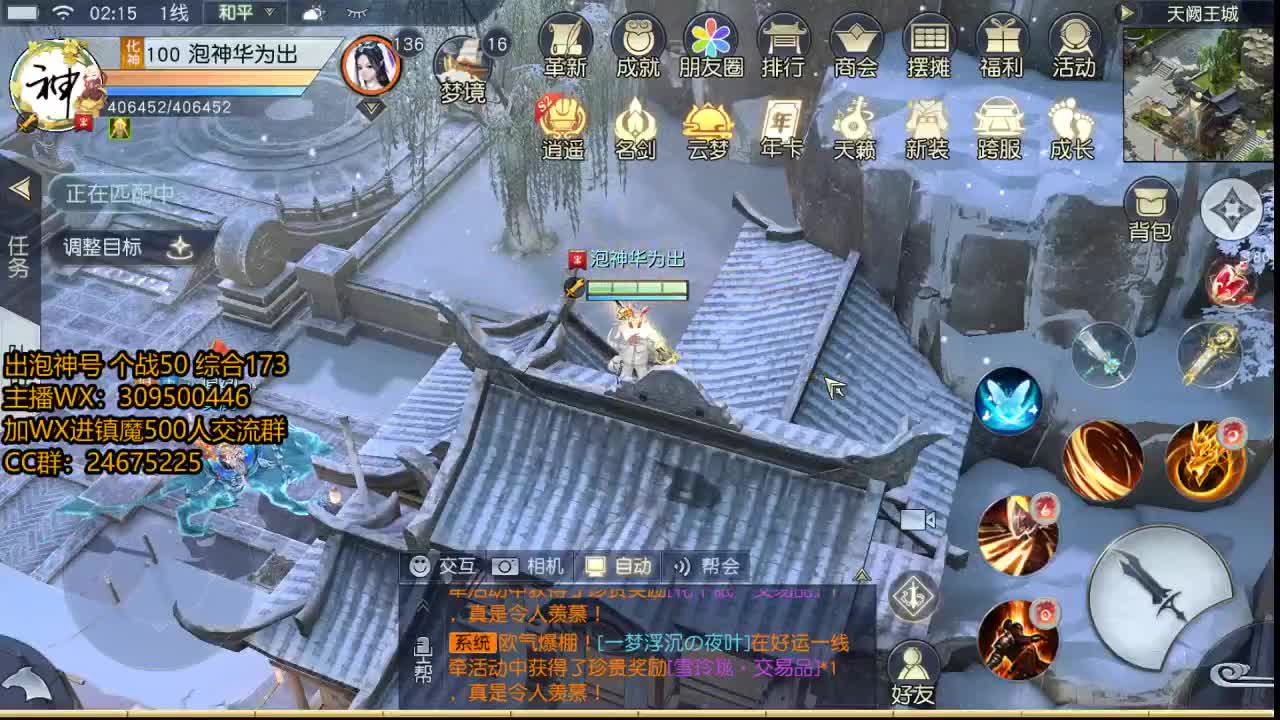 看号提战哈~ 第2段