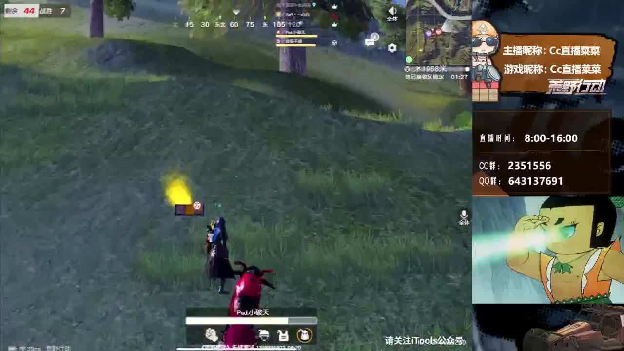 KCTL·训练师第二轮·A组 第3段