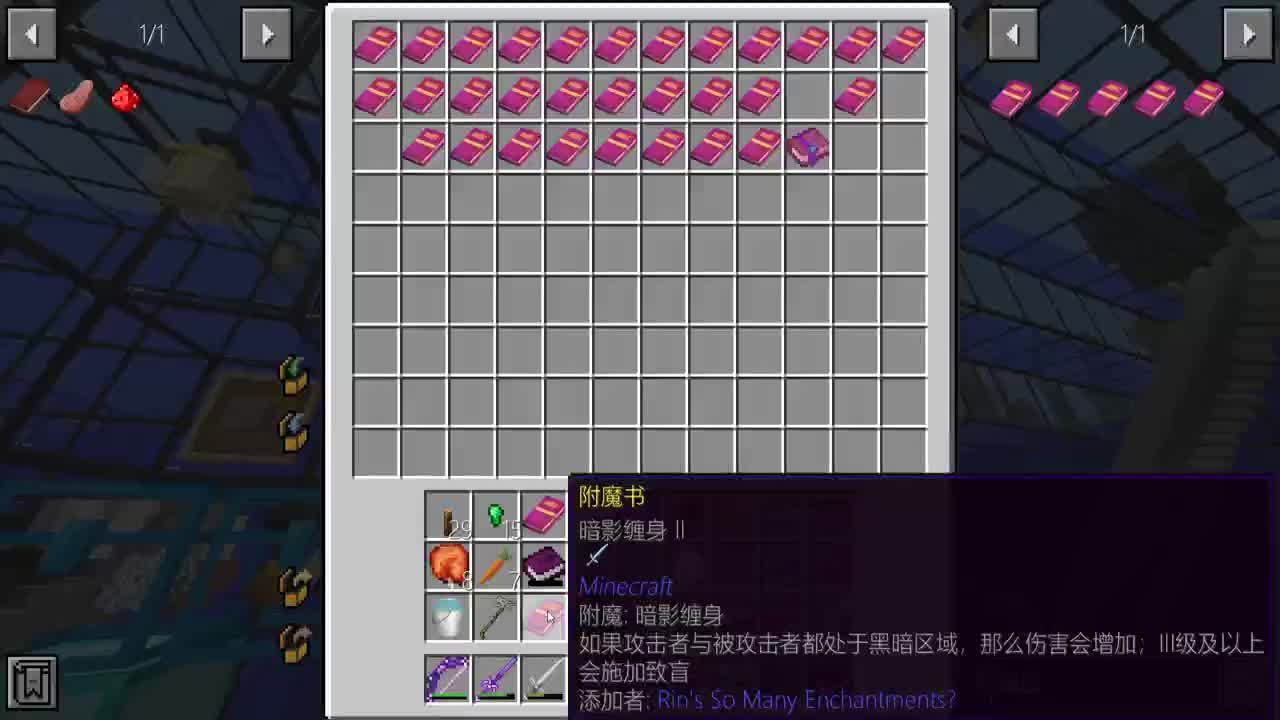 【MC】勇士的黄金冒险+盗贼之海 第2段