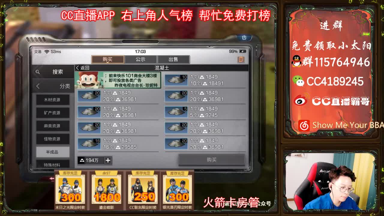 金CC免费拿 第1段