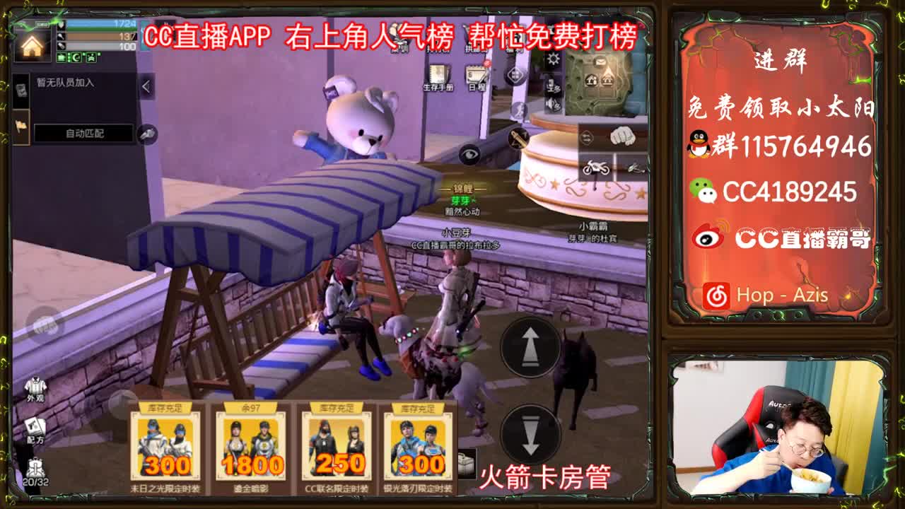 金CC免费拿 第3段