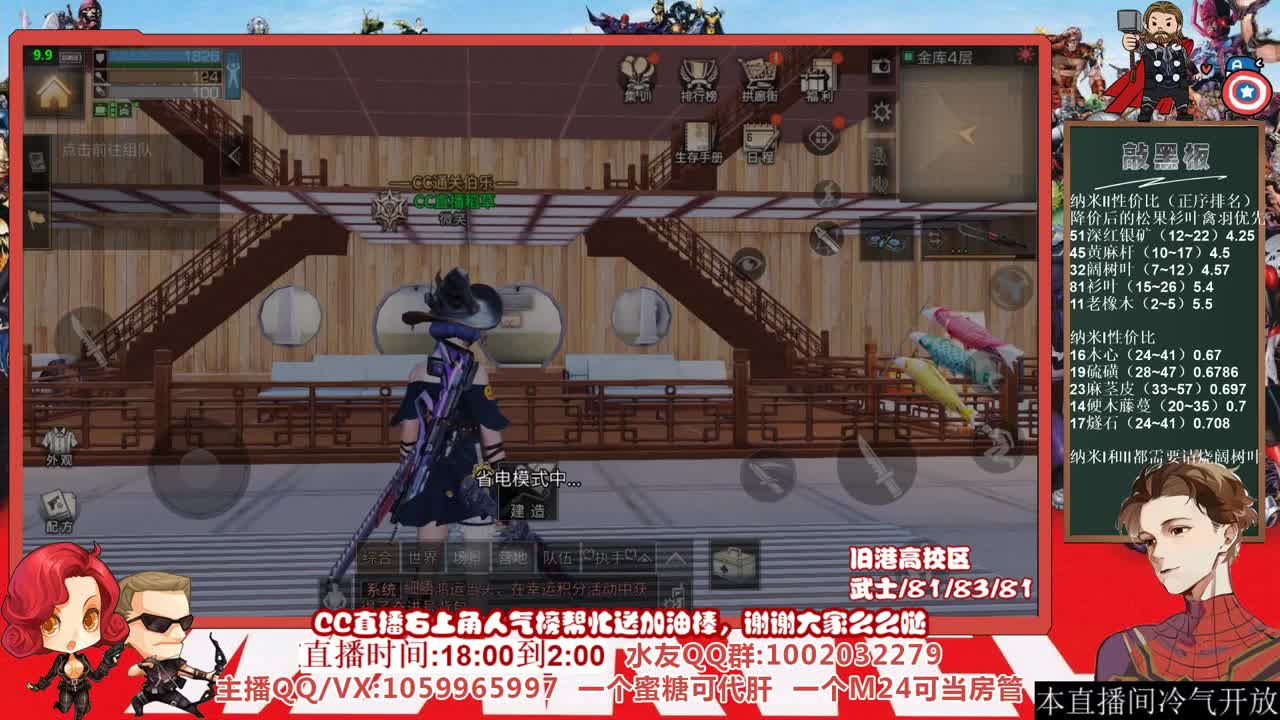 进直播间抽金CC，许愿握柄的第十七天 第3段