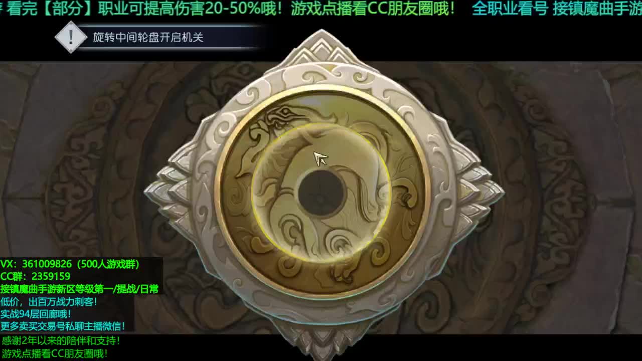 1包小在线陪聊全职业问题 新区托管/等级第一/提战/个人赛冠军/宠物打书/无限回廊 第1段
