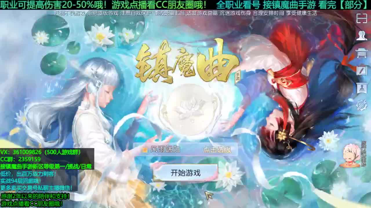 1包小在线陪聊全职业问题 新区托管/等级第一/提战/个人赛冠军/宠物打书/无限回廊 第5段