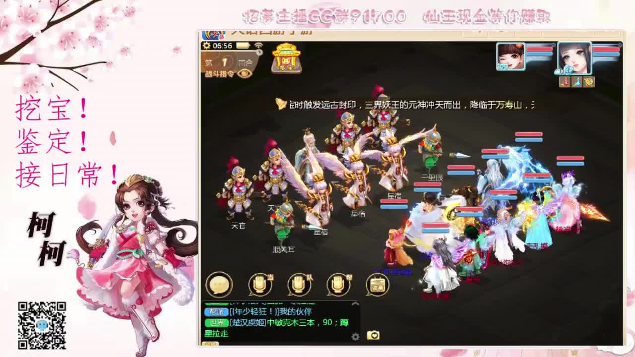 我想你了~~ 第1段