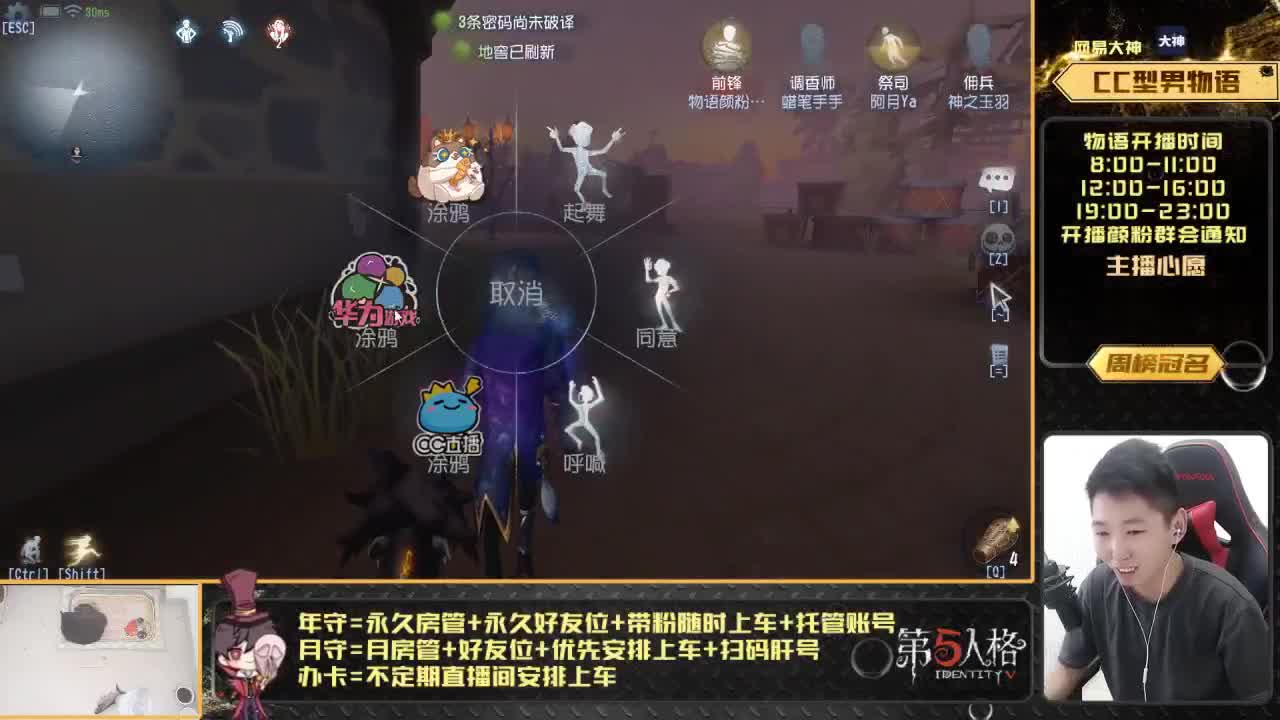 人屠双皇花式溜鬼