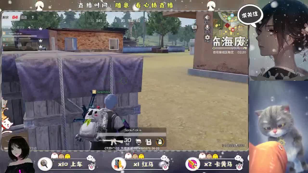 丫头。。。。。 第1段