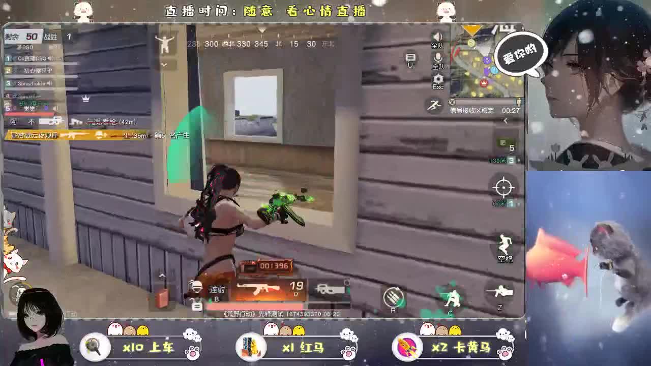 丫头。。。。。 第2段