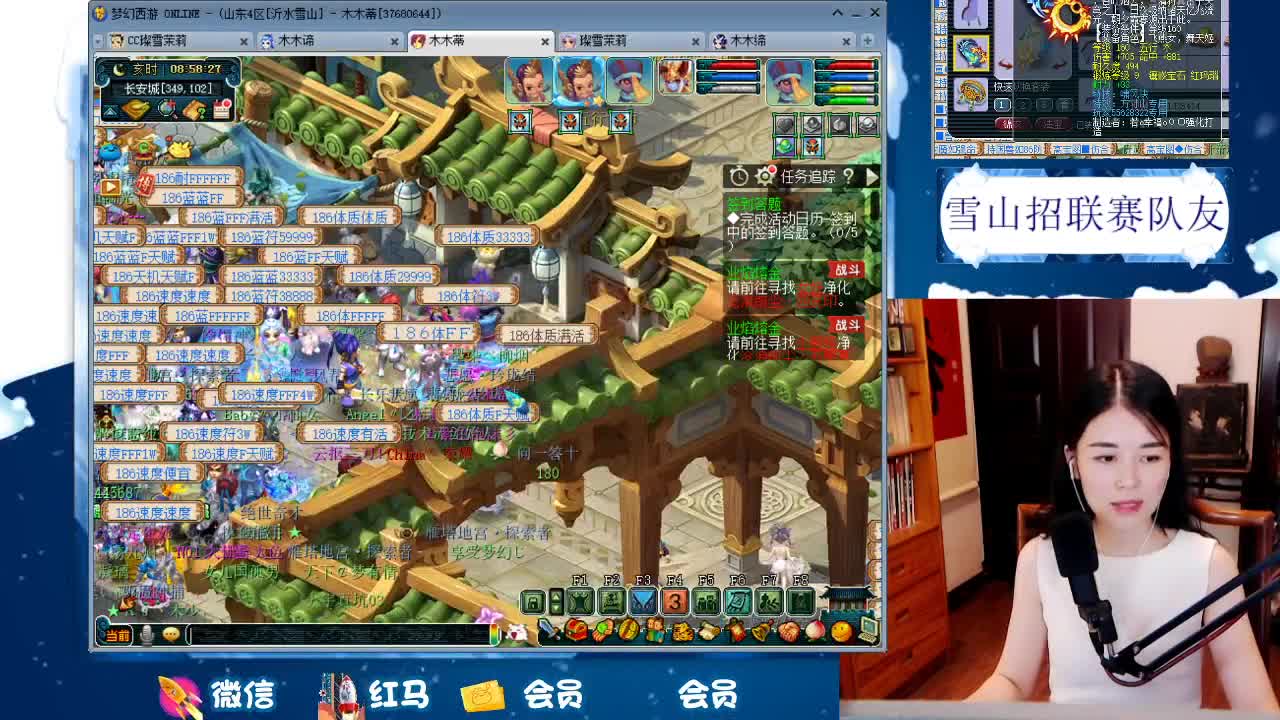 1080伤双圈神器号养成记 第1段