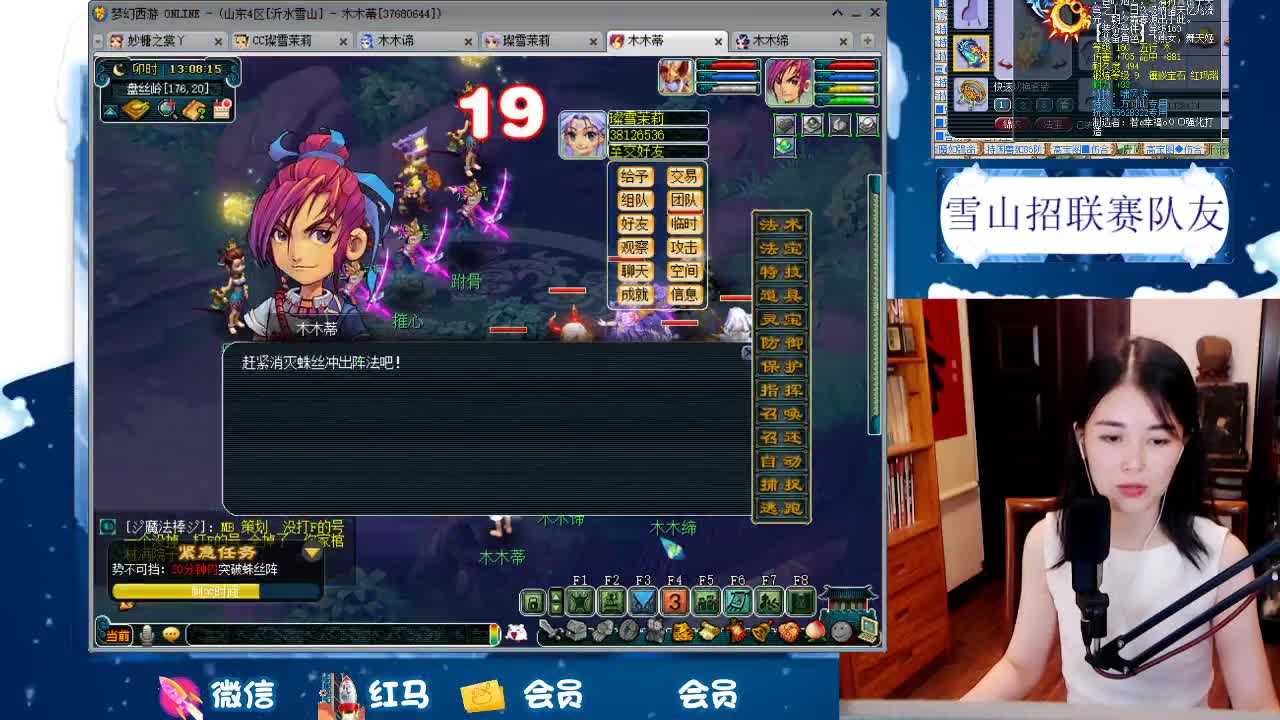 1080伤双圈神器号养成记 第2段