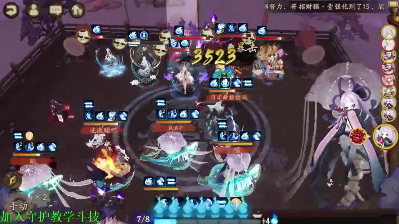 ban金鱼 打30星 接估号，调魂，斗技教学，百星