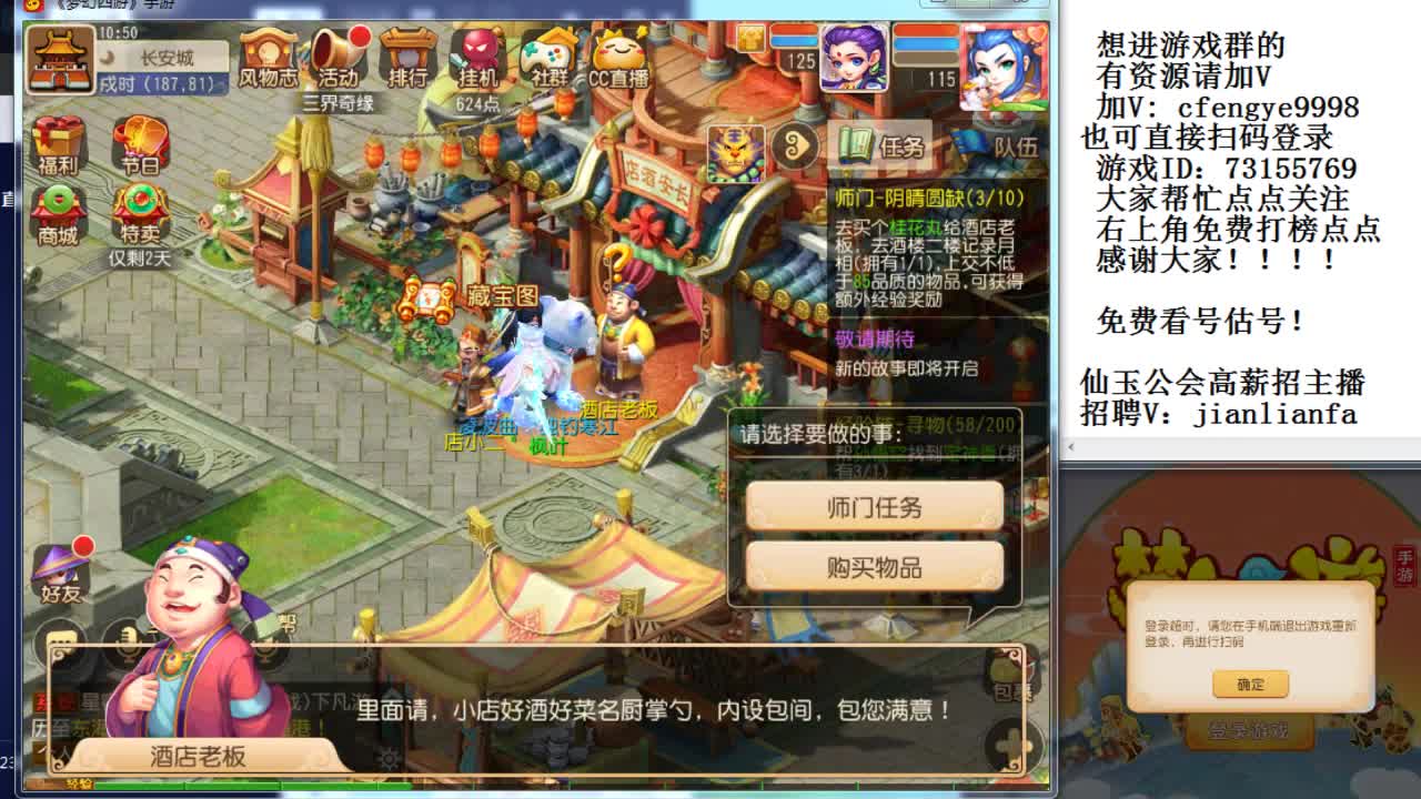 接合宠上书。稳的一P啊 第1段
