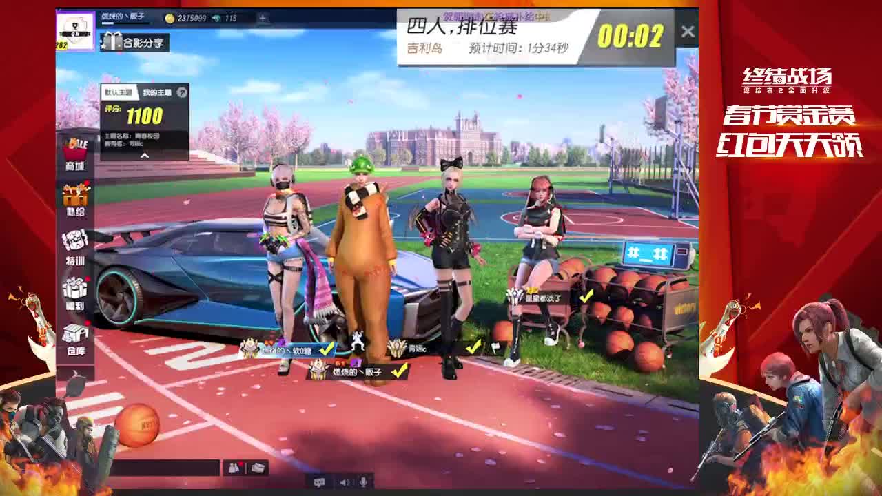 大家静一静,我说两句 第1段