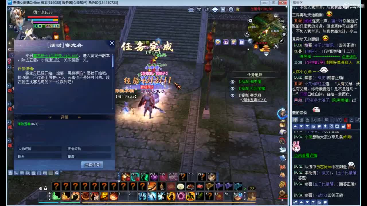资源，拿捏了，求打榜 第1段