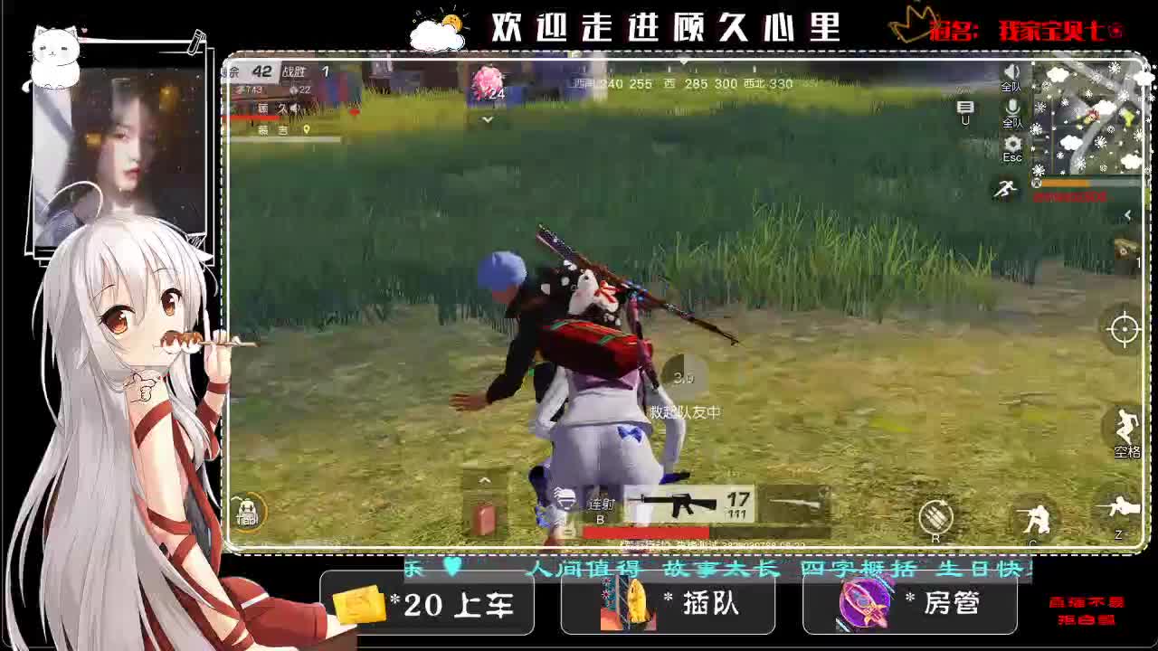 故事不长 四字概括 生日快乐 第2段