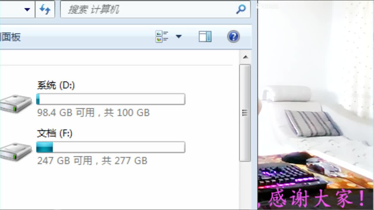 仙玉公会四周年庆典