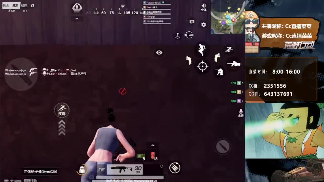 早 第2段