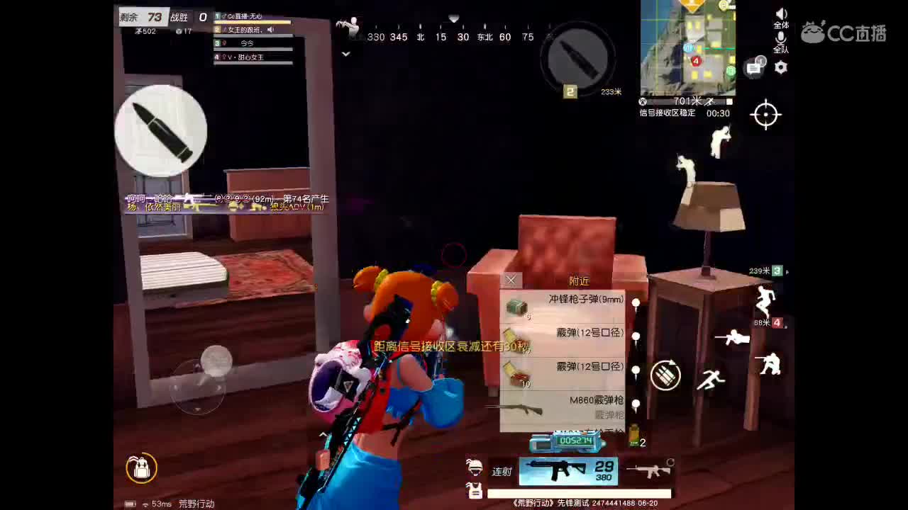 等春风、等细雨、等最温柔可爱的你。 第1段