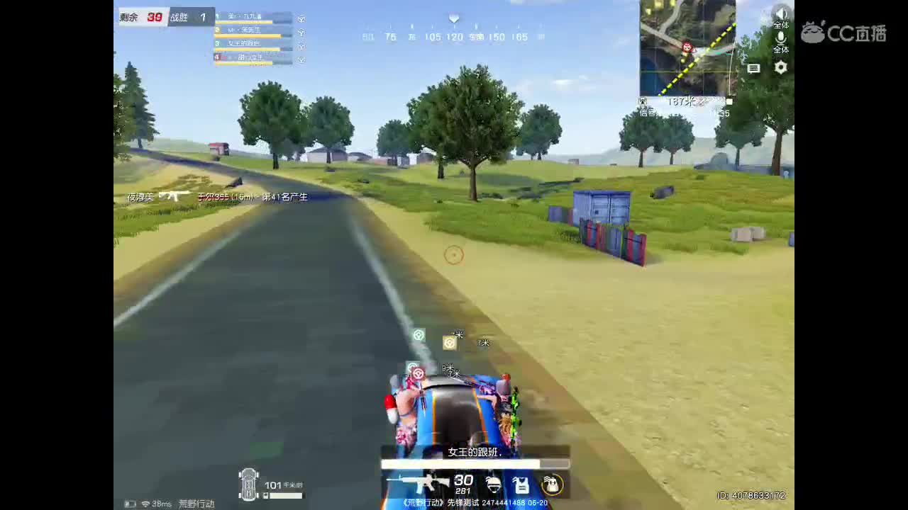 等春风、等细雨、等最温柔可爱的你。 第2段