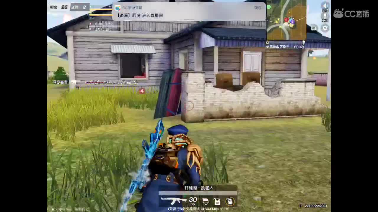 等春风、等细雨、等最温柔可爱的你。 第3段