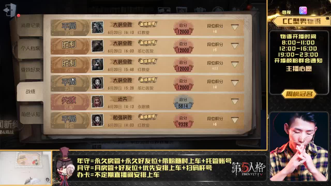 五排：你躺好，我四杀~！ 第2段