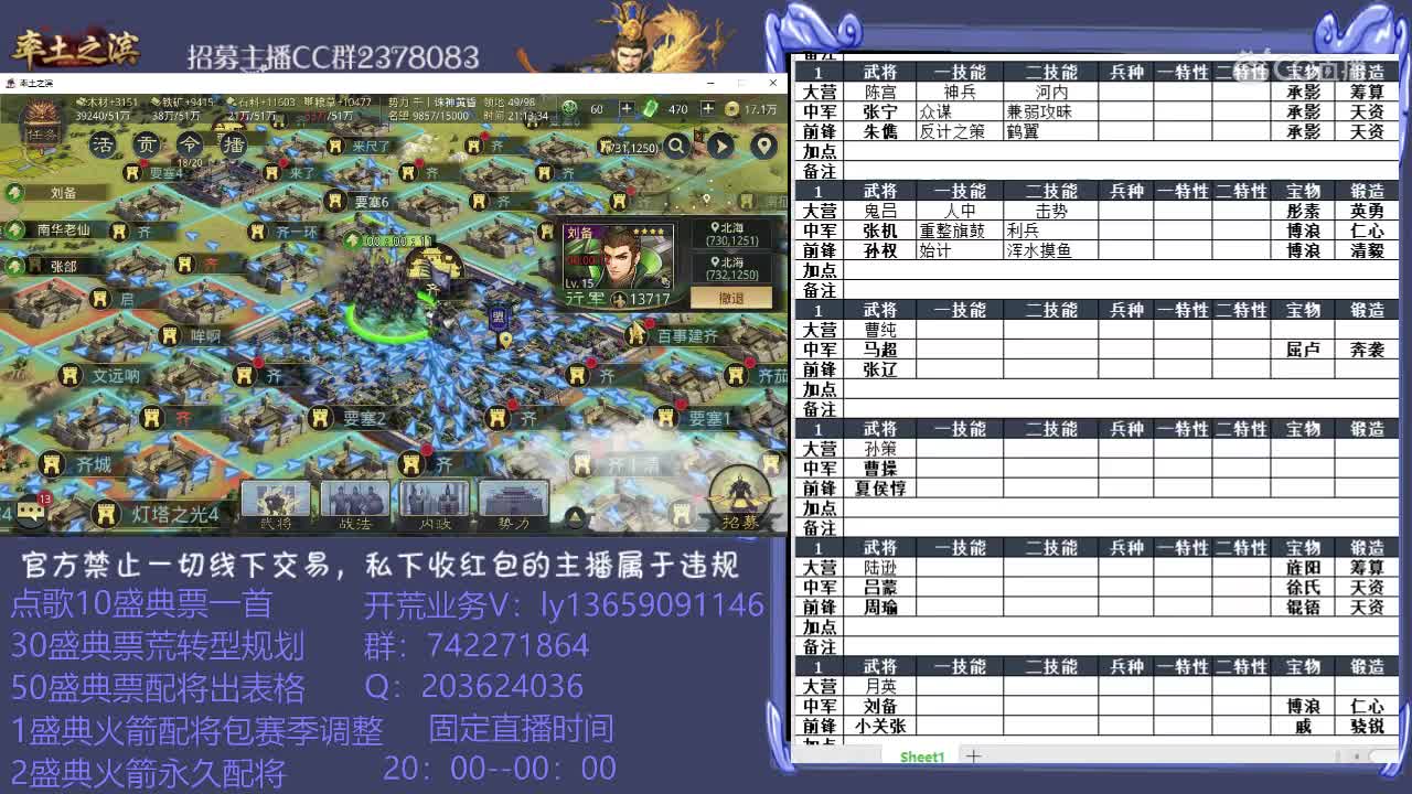 6月19日黄昏 新手教学